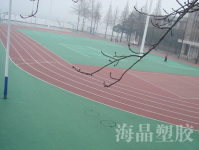 山东省鲁南监狱塑胶跑道、篮球场、儿童乐园