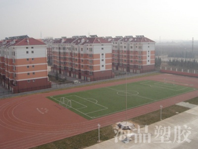 青岛胶州市香港路小学体育场塑胶跑道、人造草坪足球场